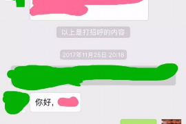 玉树专业要账公司